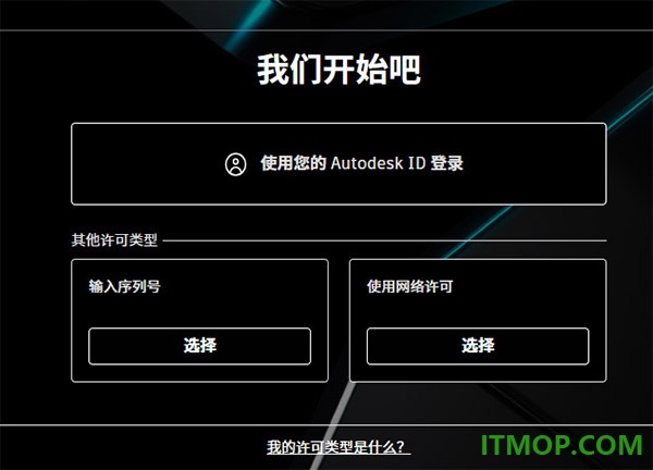 Autodesk AutoCAD Civil 3D 2026 64位