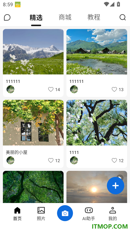 巨思AI官方版