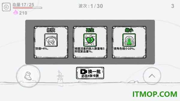 魔法幸存者手游