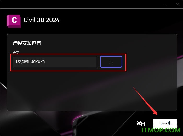 civil3d2024中文特别版