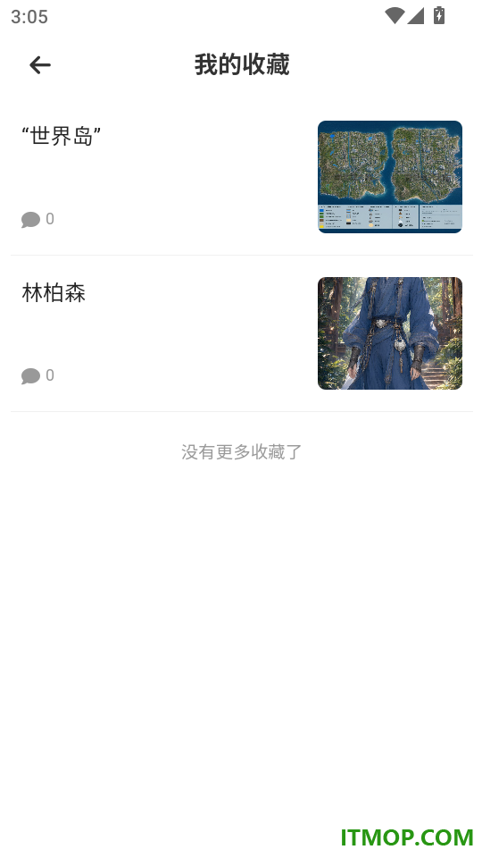 妙笔神书免费版