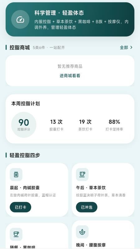 乐享安居官方版v1.0.5(2)