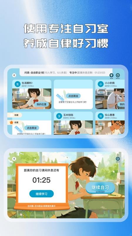 拾光手机控免费版v2.2.0(3)