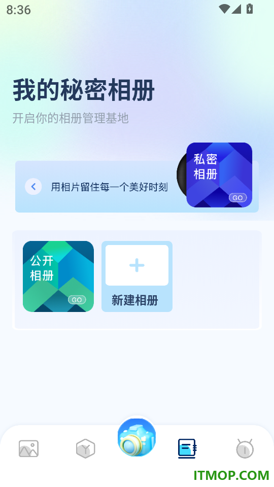 图库相册管家免费版