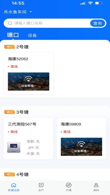 U鱼v5.3.1(1)