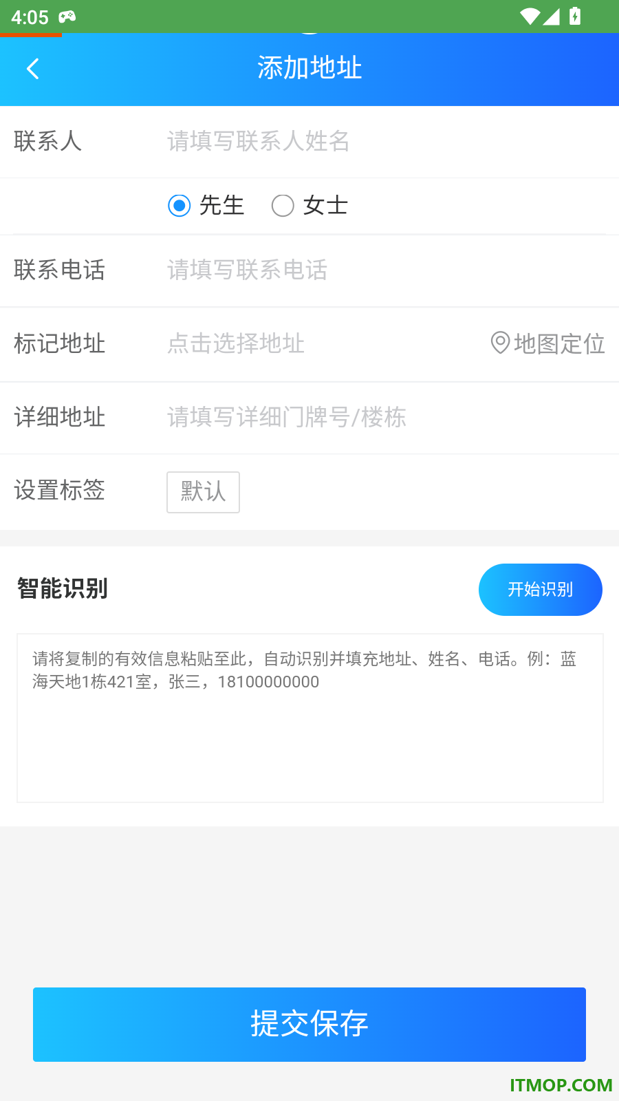泽速达官网版