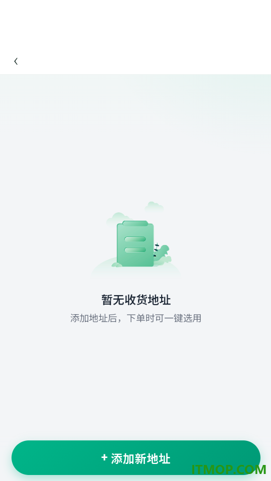 叮咚到佳官网版