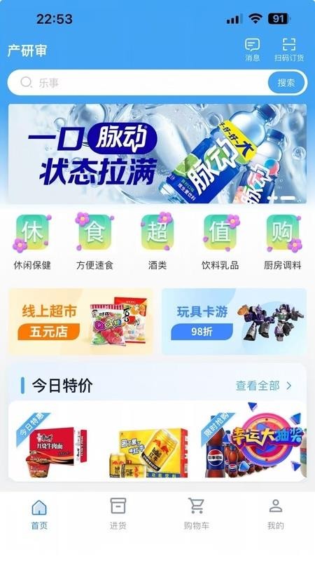 盛源集手机版v1.0.3(4)