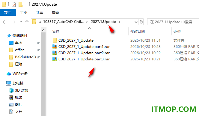 Autodesk Civil 3D 2027官方版