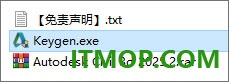 civil3d2025中文特别版