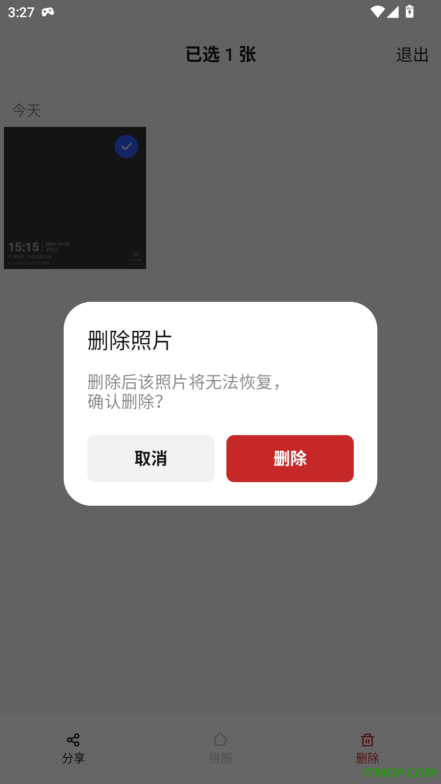 交活水印相机免费版
