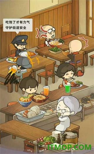 众多回忆的食堂故事手游