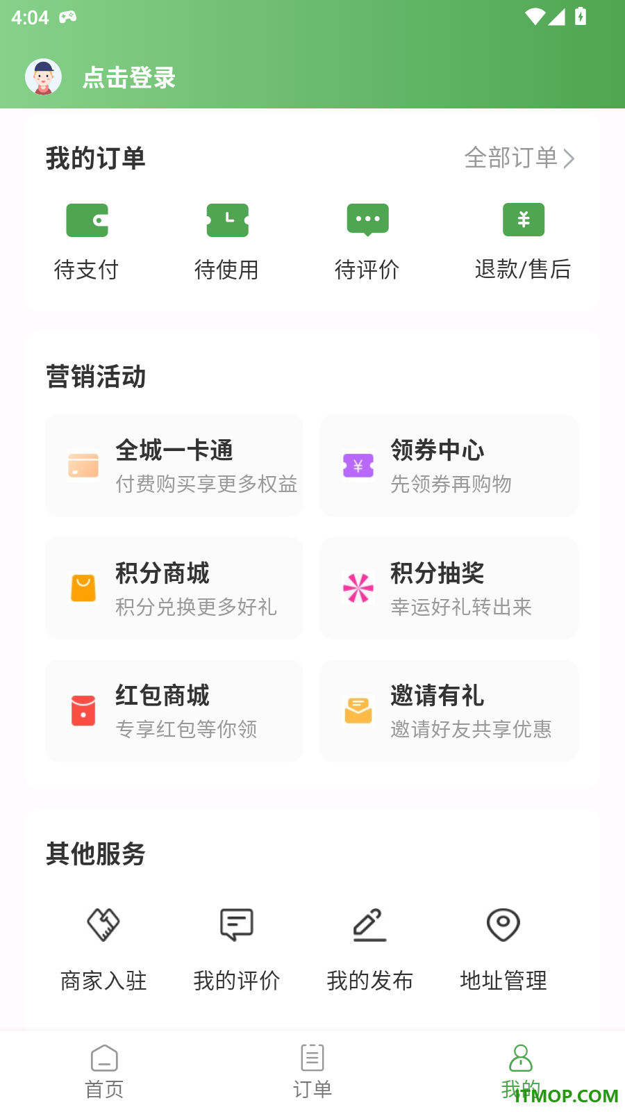 泽速达官网版