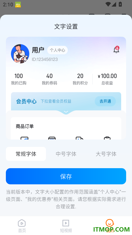 凯美视界官方版