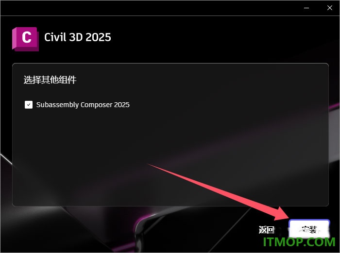 civil3d2025中文特别版