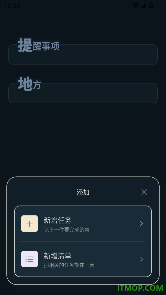 Moki官方版