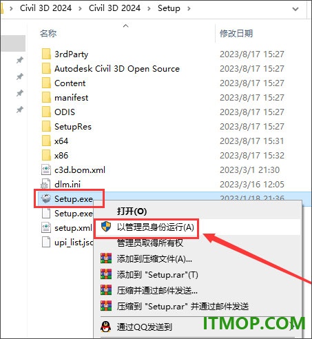 civil3d2024中文特别版