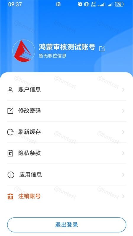 中融新大客户端v4.2.9(1)