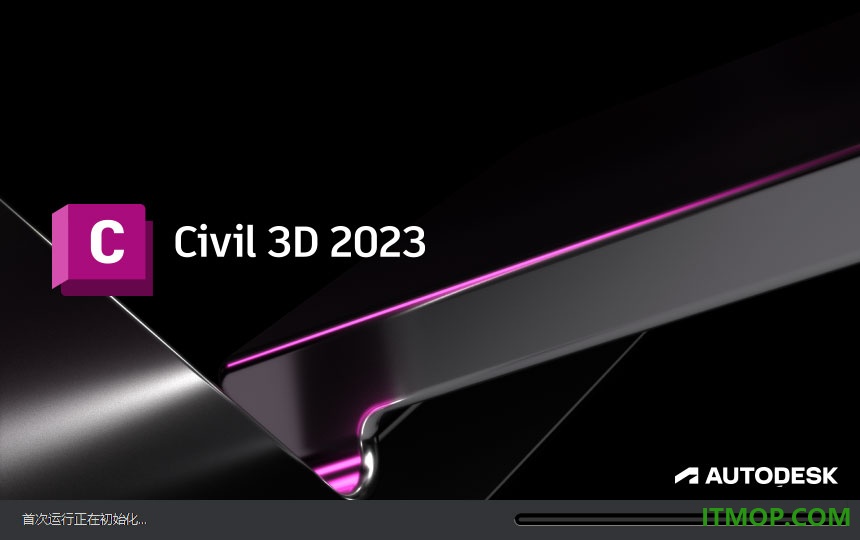 civil3d2023中文特别版