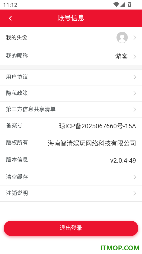 驿品慧最新版