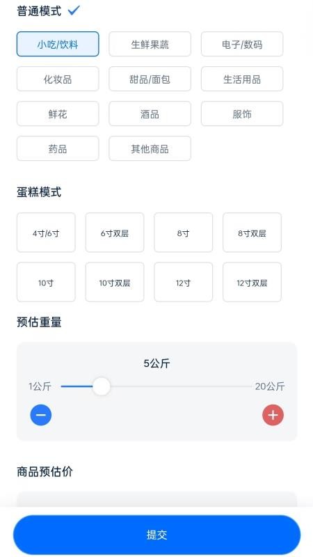 GG同城最新版v1.6.7(4)