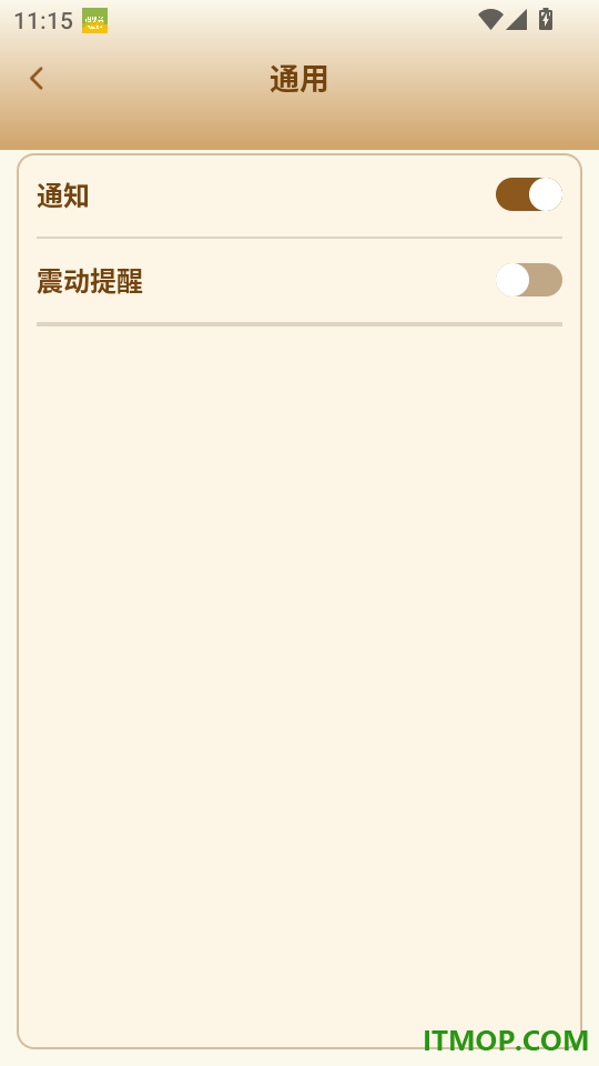 房地古建学堂官网版