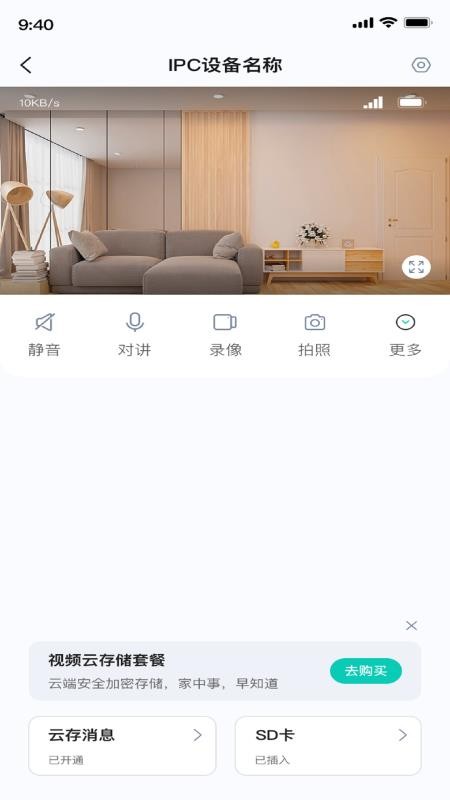 物芽手机版v2.0.56.36261021_16(3)