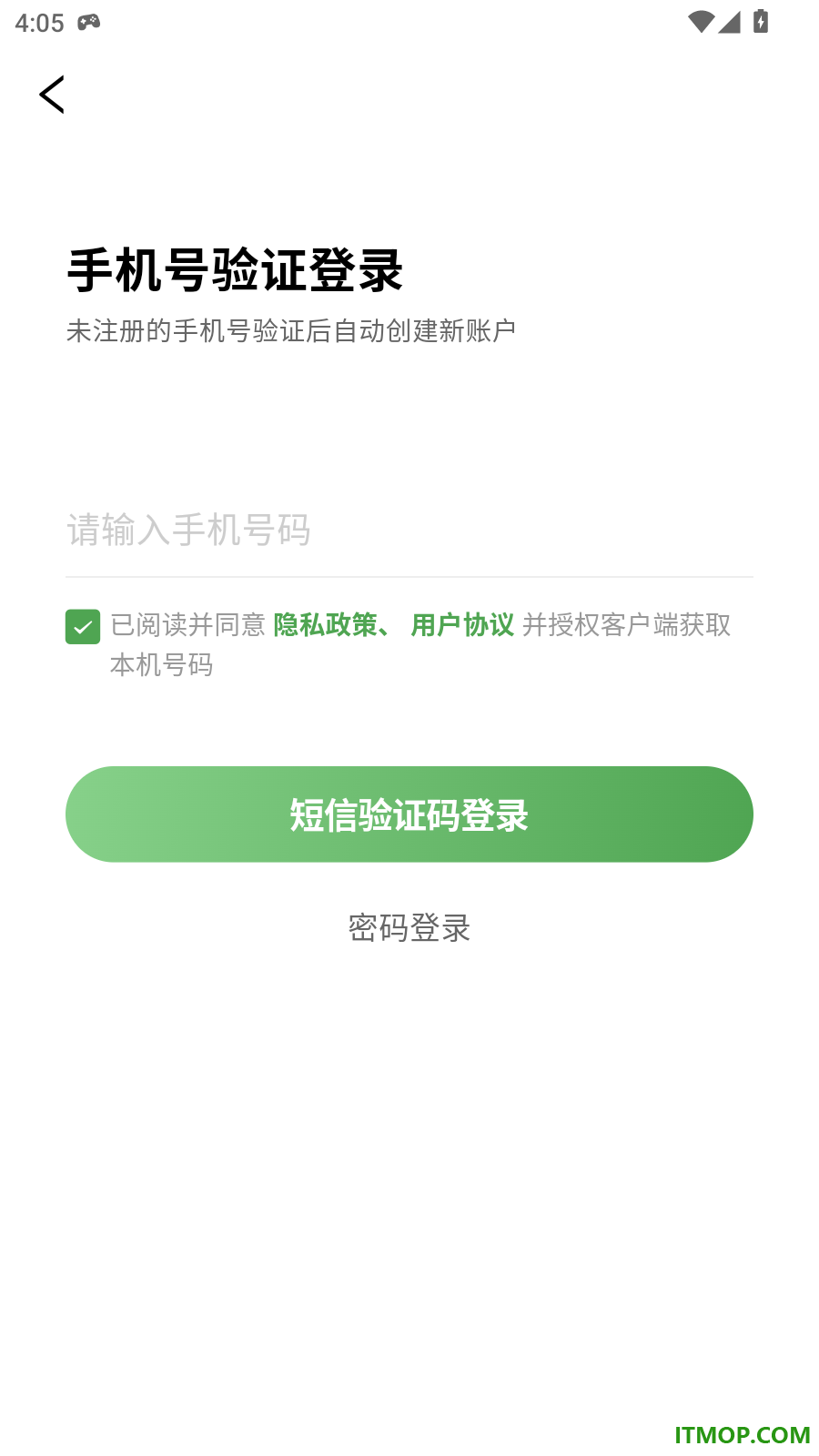 泽速达官网版