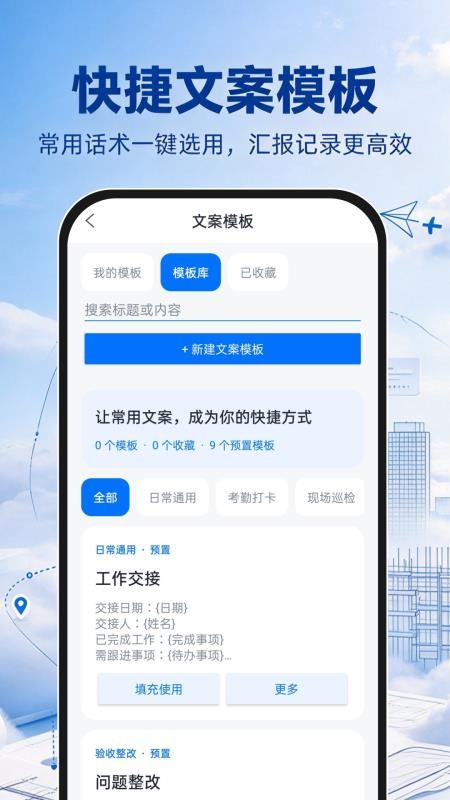 水印相机自动定位拍照安卓版v1.0.1(1)