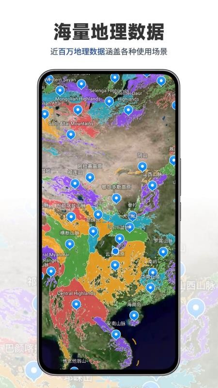 三维山水全景地图免费版v1.6.3(2)