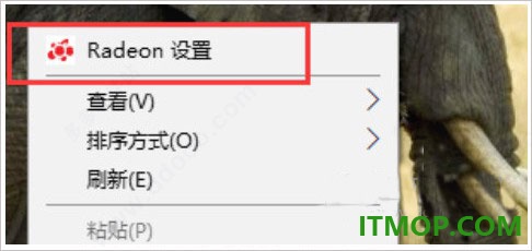 AMD Radeon Software(AMD显卡管理工具)