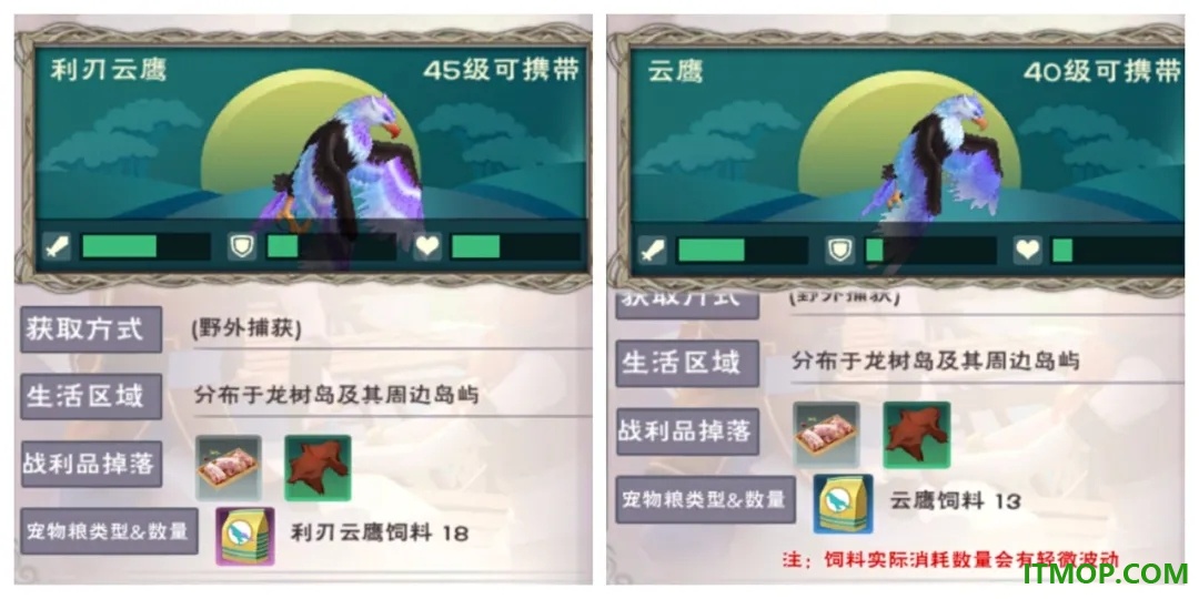 创造与魔法九游版