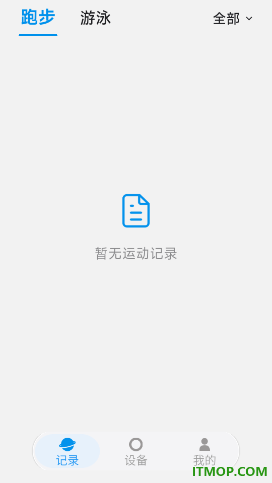 流宇耳机最新版