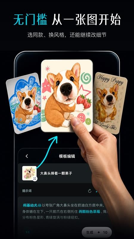 Memebuy官方版v1.2.9(4)