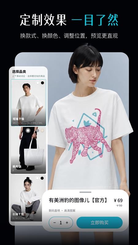 Memebuy官方版v1.2.9(3)