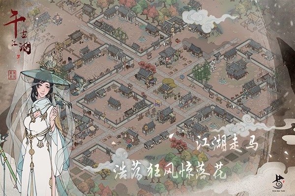 千古江湖梦小米版v1.1.166 2