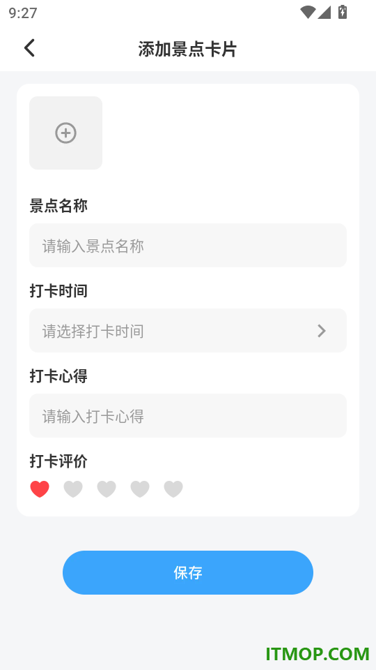 高行地图导航手机版