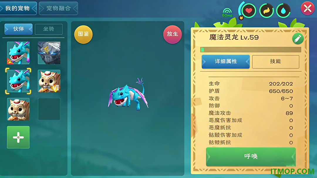 创造与魔法九游版