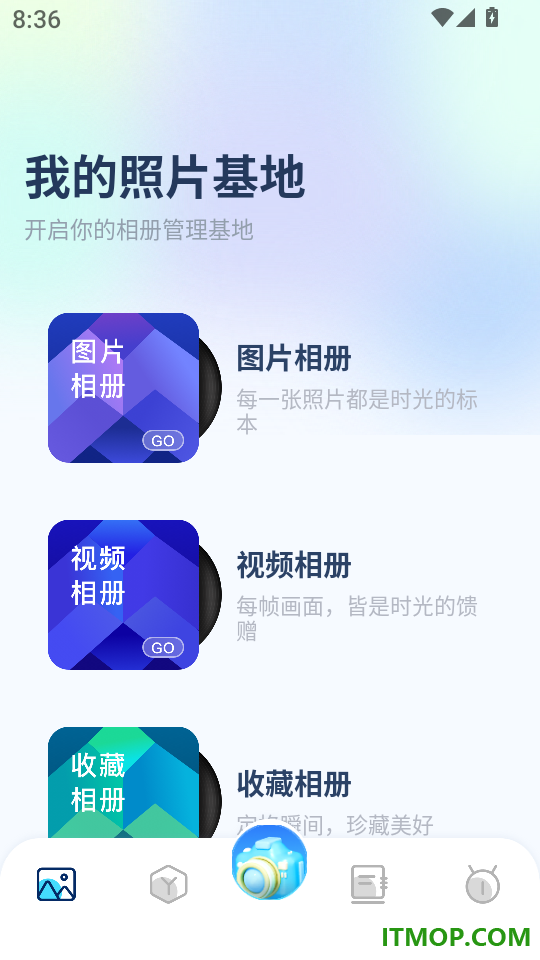 图库相册管家免费版