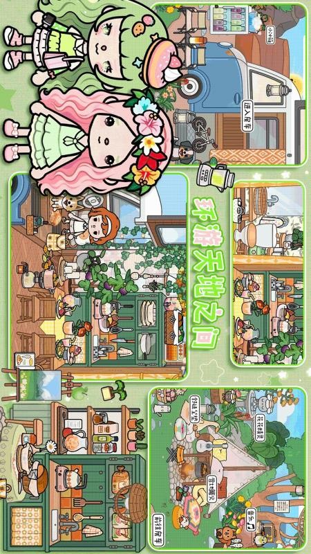 古风小镇世界免费版v1.0(1)