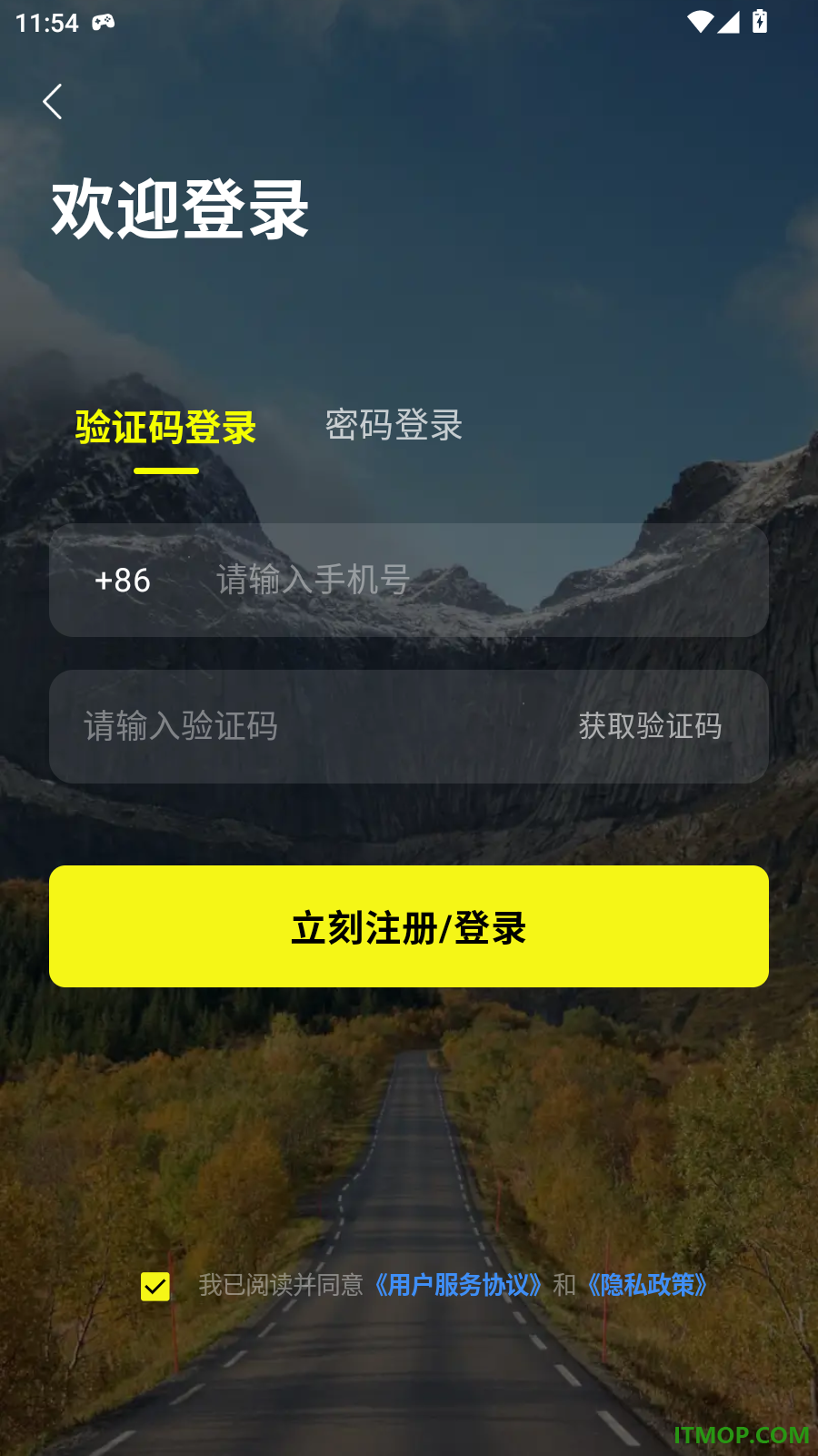 领咖智行官方版