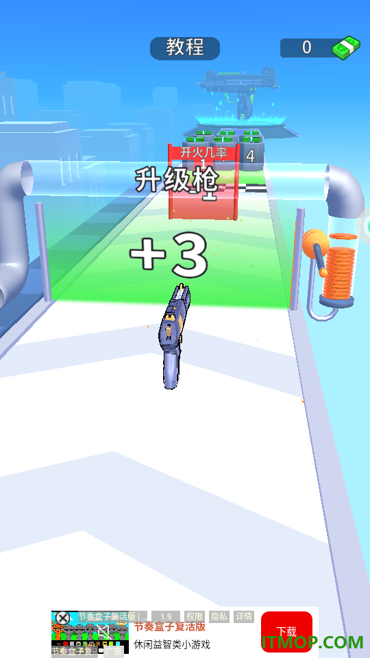 枪战行动进化游戏