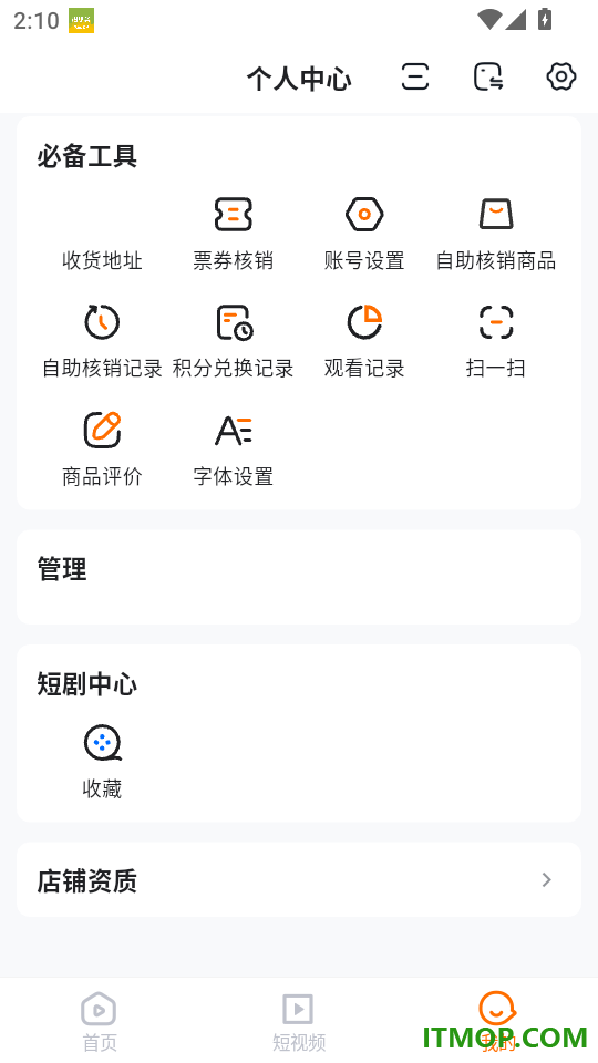 凯美视界官方版