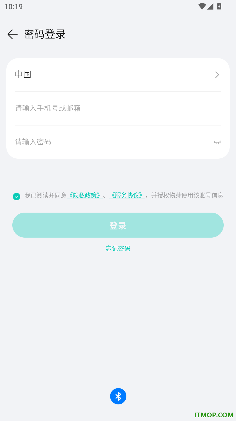 物芽手机版