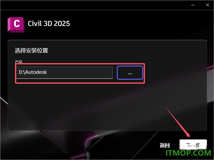 civil3d2025中文特别版