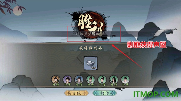 千古江湖梦小米版