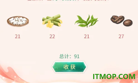 皇上吉祥2游戏