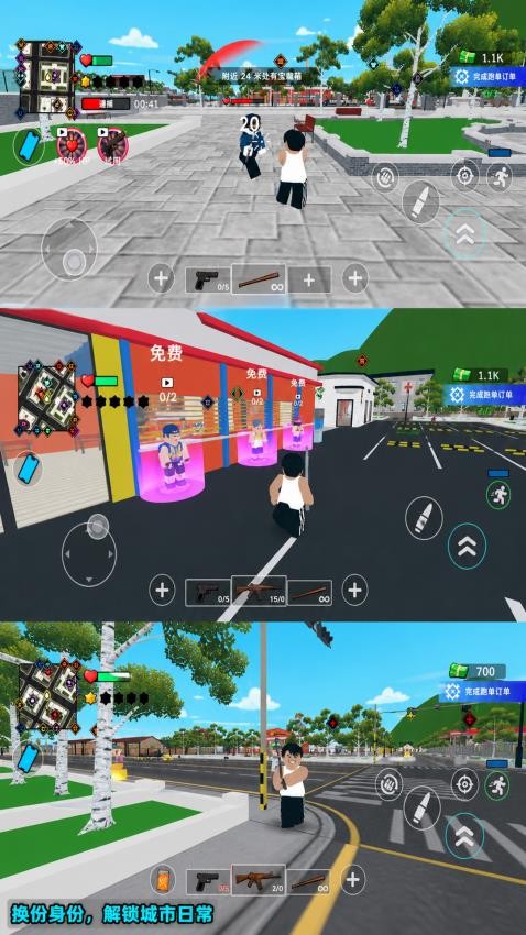 全域乱逛乐游戏v187.1.0(4)