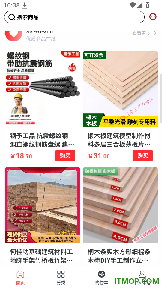 地基工程免费版