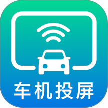 car车机手机联网最新版 v1.0.0